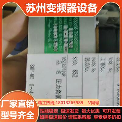 MEIYO 明阳压力传感器 SMP-MC 0-4bar 全新