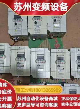 #Delta/ 变频器VFD007M43B有4台VF