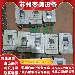 变频器VFD007M43B有4台VF Delta