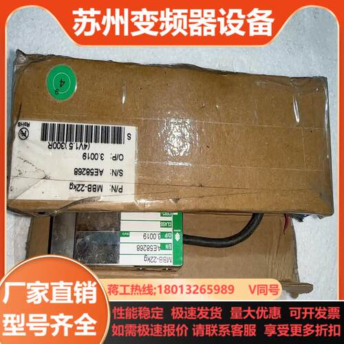 Celtron世铨称重传感器MBB-22kgA5E58