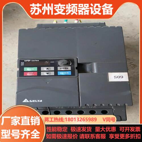 台达变频器55kw三相输入VFD055E43A