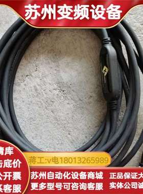 灰点相机连接线 USB3.0A转microB，带放大器，长度