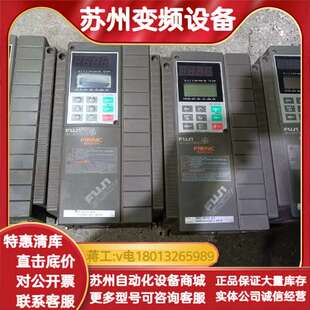 G11S系列变频器1.5KW 3.7KW 2.2KW