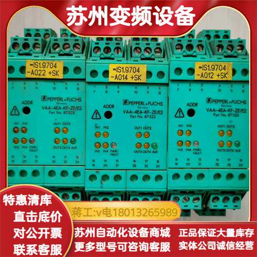 VAA-4EA-KF2-ZE/E2总线隔离栅，VAA-