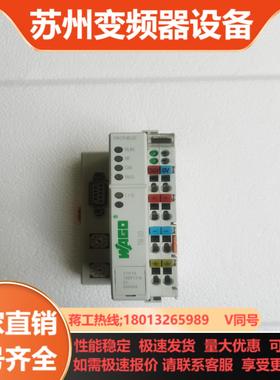 WAGO万可CPU总线模块主机750-333成色漂