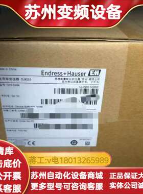 EH电导变送器 CLM253-ID0005