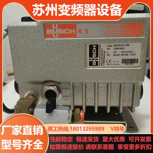 prc2000W激光机下来德国原装普旭真空泵B