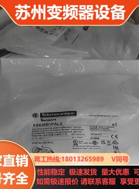 XS630B1PAL2全新正品原装电感式接近开关