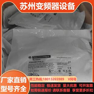 XS630B1PAL2全新正品原装电感式接近开关