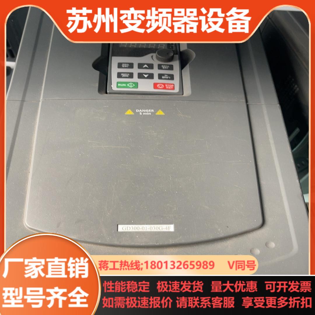 GD200-030G037P  30KW测好发货不