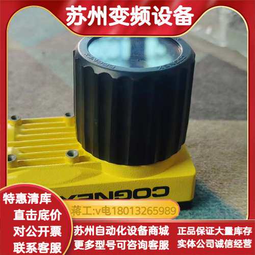 康耐视ln-Sight 5401 成色很新 议价议价