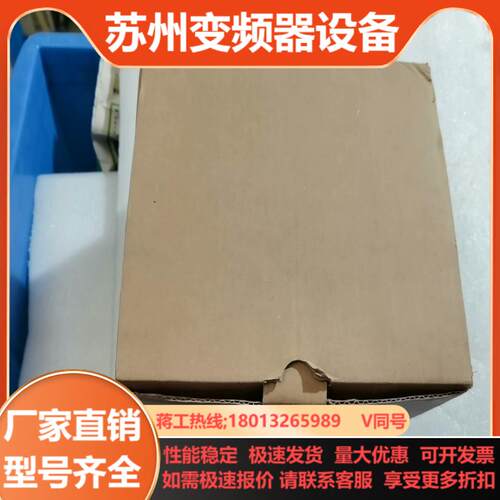 DELTA台达 ASD-B2-0721-B议价