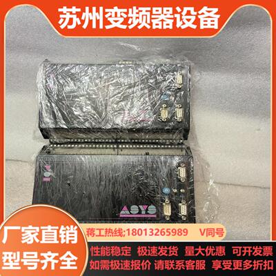 ASYS亚希elrest 73230原装  功能