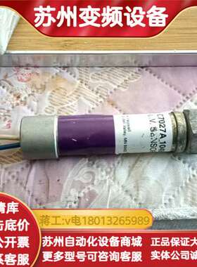C7027A火焰探测器成色如图！正品！配件出