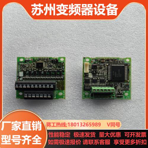 三菱变频器PG通迅卡 FR-A8AP FR-A8AX