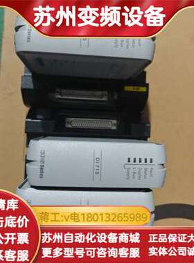 浙大中控SUPCON ECS-700系列DI715模块，型号