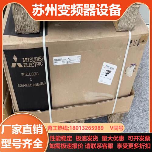 变频器三菱变频器FR-A840-03250-2-60 110