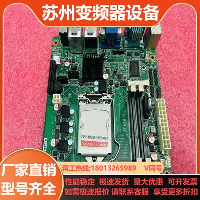 研华 AIMB-281工控主板AIMB-281G2 双网口卡