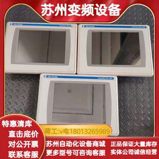 AB触摸屏2711P T10C4D8