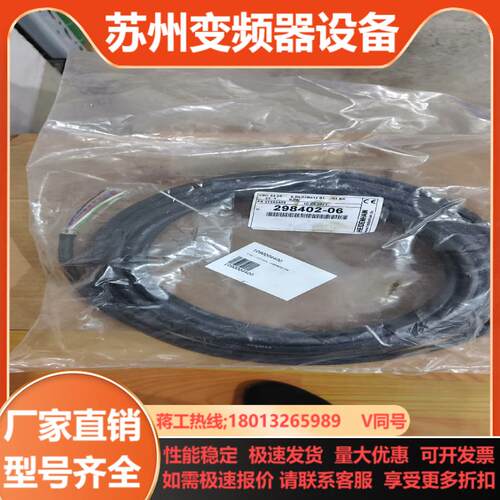 海德汗线 全新原装正品喜欢的来