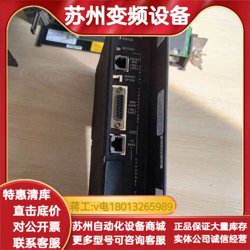 IC697CMM742-ML 44A7371150-001
