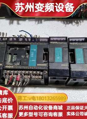 永宏PLC-FBS-24MAT2-AC主机2台，出售，成