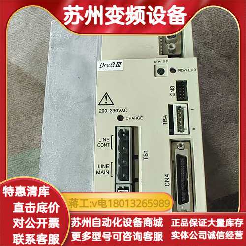 YOKOGAWA驱动器 UR1AG3-150N-1KD-2T