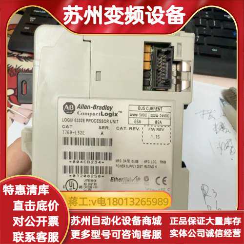 CompactLogix CPU模块，型号176