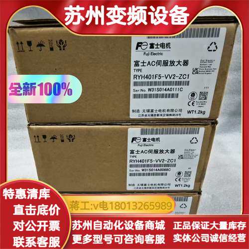 全新伺服放大器RYH401F5-VV2-ZC1，全新原装