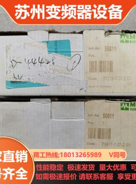 德国穆尔 CUBE 67 DI08 E4XM12 ARTN