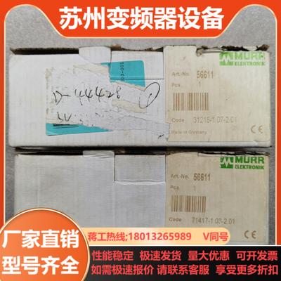 德国穆尔 CUBE 67 DI08 E4XM12 ARTN