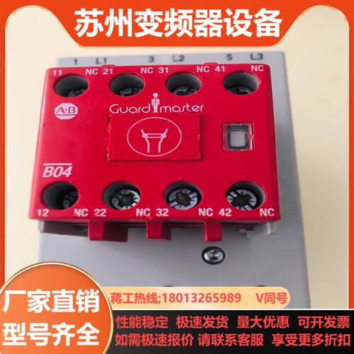 AB罗克韦尔100-C60*00接触器成色如图