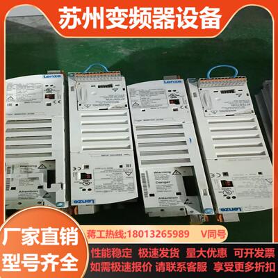 伦茨变频器E82EV222-4C200原装成色