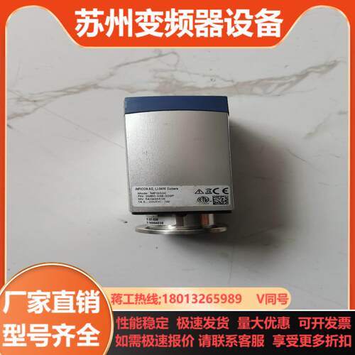 PCG550 INFICON英福康真空计