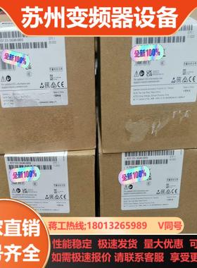 215-1AG40-0AB0全新现货多个23年还