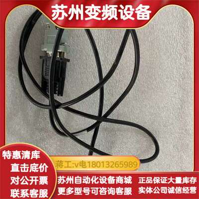 HOSON磁栅尺读数头MS120505L