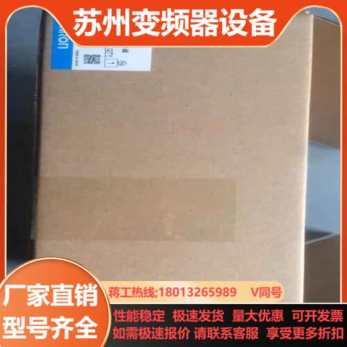 触摸屏 NS8NS10NS12-TV00BTV01B