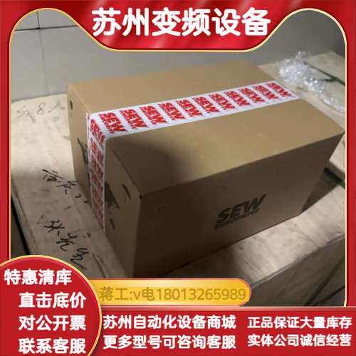 sew全新变频器PHC11A-T020M1-W42A-A1议