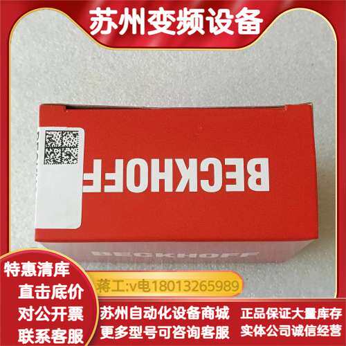 模块BK3100，全新原装正品现货，多台，支持