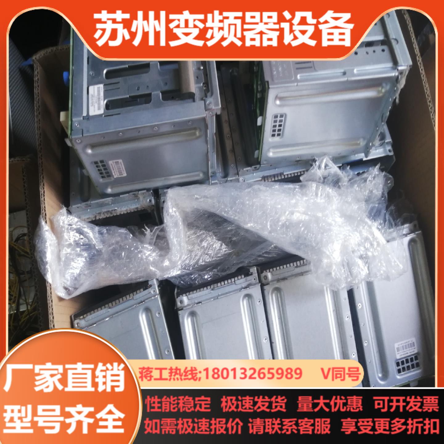 HP ML310E N8 V2 服务器硬盘笼子  671