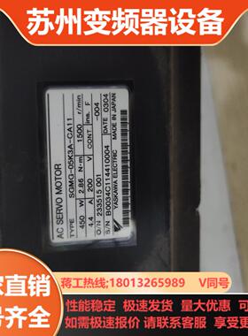 安川伺服电机SGMG-05K3A-CA11