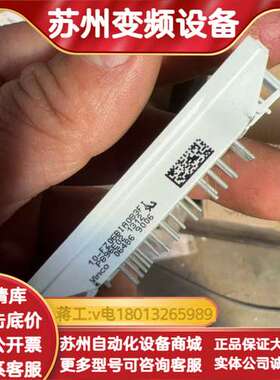 Vinco模块10-FZ06BIA083FI，全新未用，