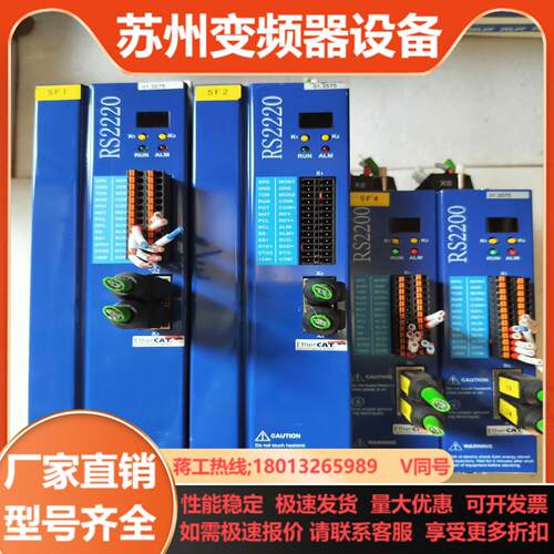 RS2220 EMCS2L40020ME4N2NNBSW