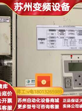 综合保护器REl511 1MRK002492