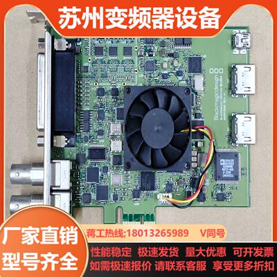 BMD DeckLink Studio 2高清非编视频采集卡