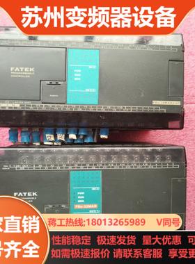 永宏PLCFBS-32MAR2-AC