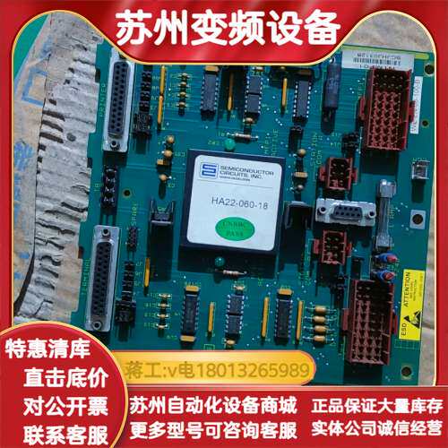 NTMP01 终端单，板卡，功能正常，适合需要