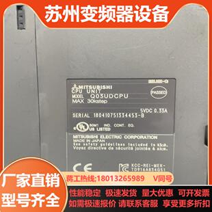 三菱Q系列PLC模块Q03UDECPU