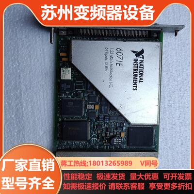 PXI-6071E图片 议价