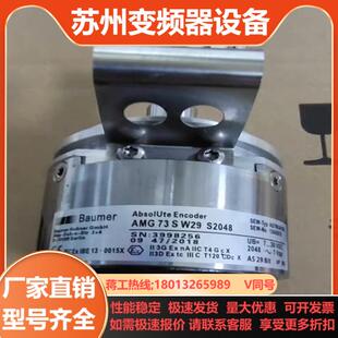 S2048 73SW29 AS7WAV 器AMG SEW编码